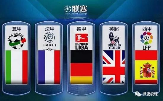 不少英超冠